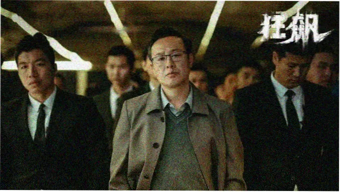 绝密较量 主演群像